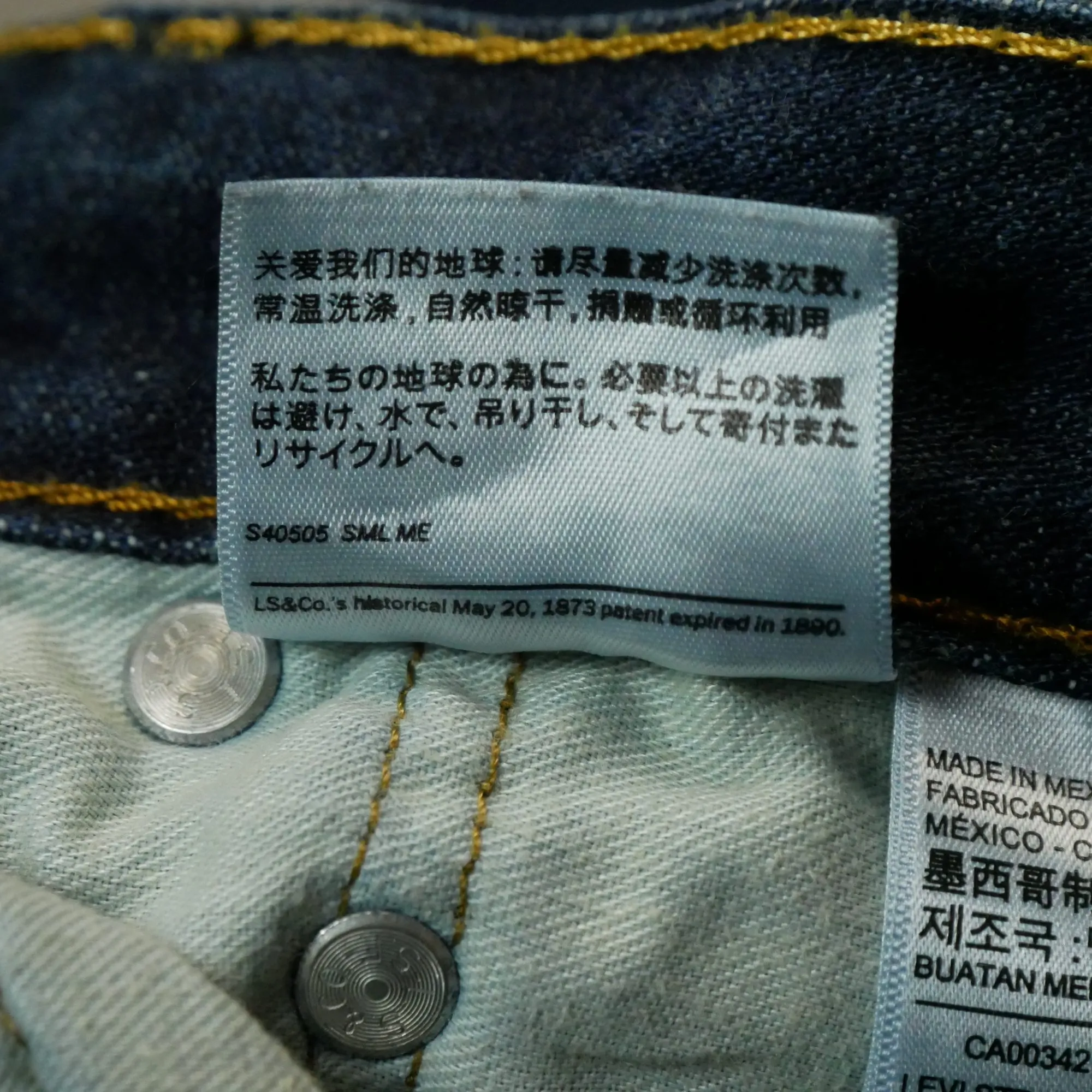 Levi’s 569 Denim